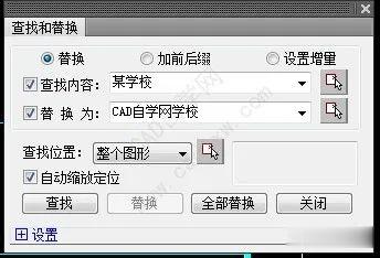 |盘点CAD那些图签属性块修改技巧！