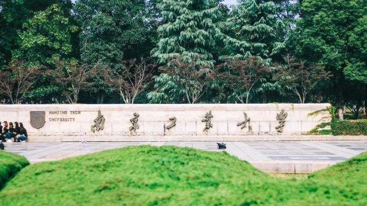 「自动化」业外默默无闻！业内闻名遐迩！十所高性价比的实力派工科大学