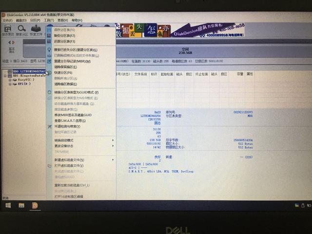 笔记本■教你如何自己更换笔记本固态硬盘和内存，升级电脑不求人