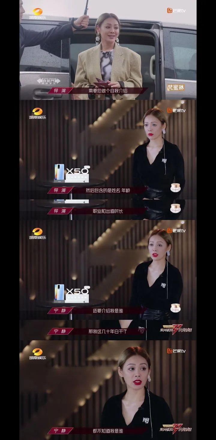 唐嫣|《乘风破浪的姐姐》开播，首播就爆红出圈，黄晓明在线卑微，最大槽点却是她？