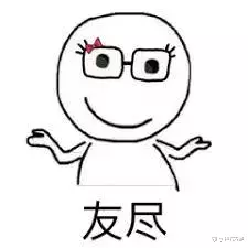 万茜|装逼大王撒谎精，除了粉丝谁还信她？