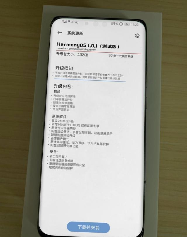 「曲面屏」运行鸿蒙OS！疑似华为Mate 40工程机曝光：屏下摄像头、曲面屏