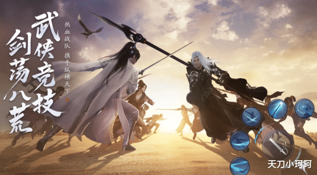 手机游戏|天涯明月刀手游哪个职业适合平民玩家，平民玩家选择什么门派？