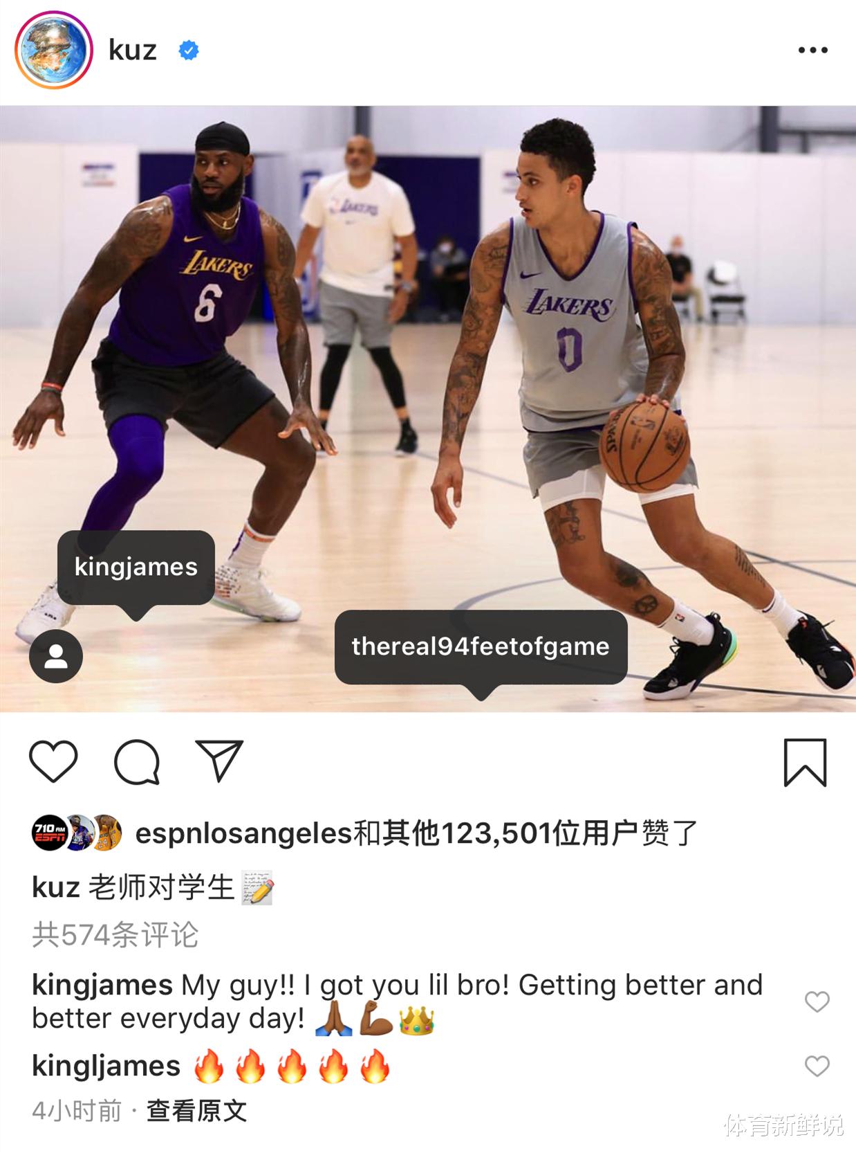 勒布朗·詹姆斯|库兹马社媒晒照单打詹姆斯,发文有深意,詹姆斯教科书般回复