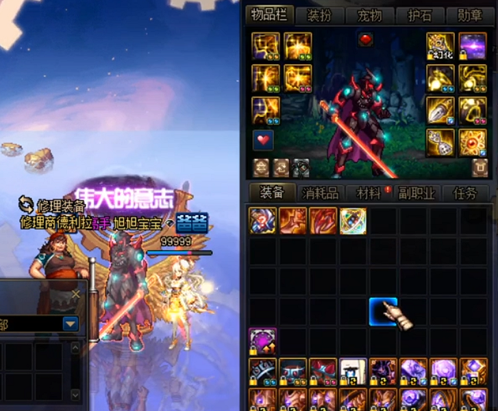 交易■DNF:这才是爆率最低的装备,比神话还低,一些人深渊都没出过!