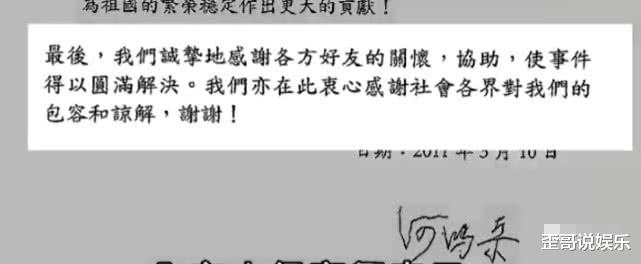 赌王|生前作息时间表曝光！赌王各房太太按时间段陪伴，累的赌王不够睡
