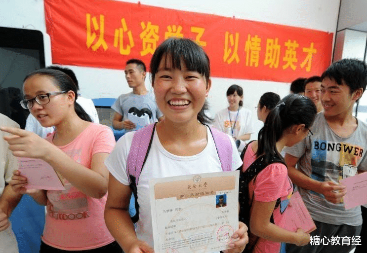 高校|什么是高校专项计划，哪些学生可以报考，考生要提前了解