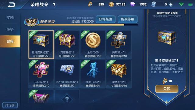 王者荣耀■王者荣耀:这波补偿很良心,荣耀水晶免费抽,下周二限定皮肤返场