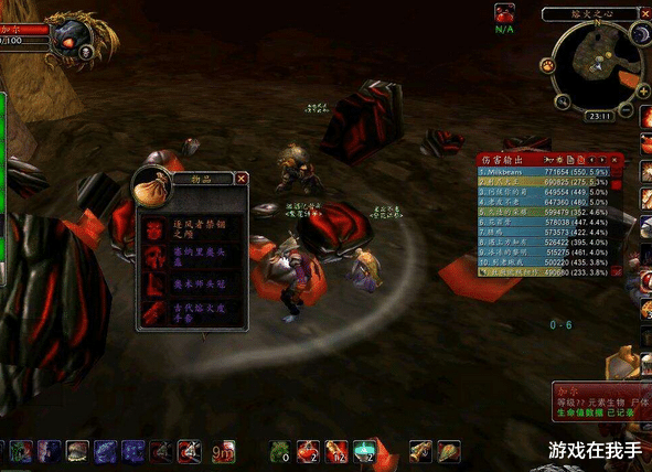 [魔兽世界]魔兽世界怀旧服唯一心动的野团，团长和指挥是个妹子，指挥很专业