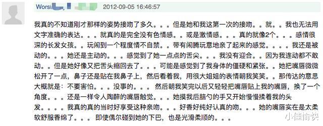 刘心悠|刘心悠这是被“出柜”了？