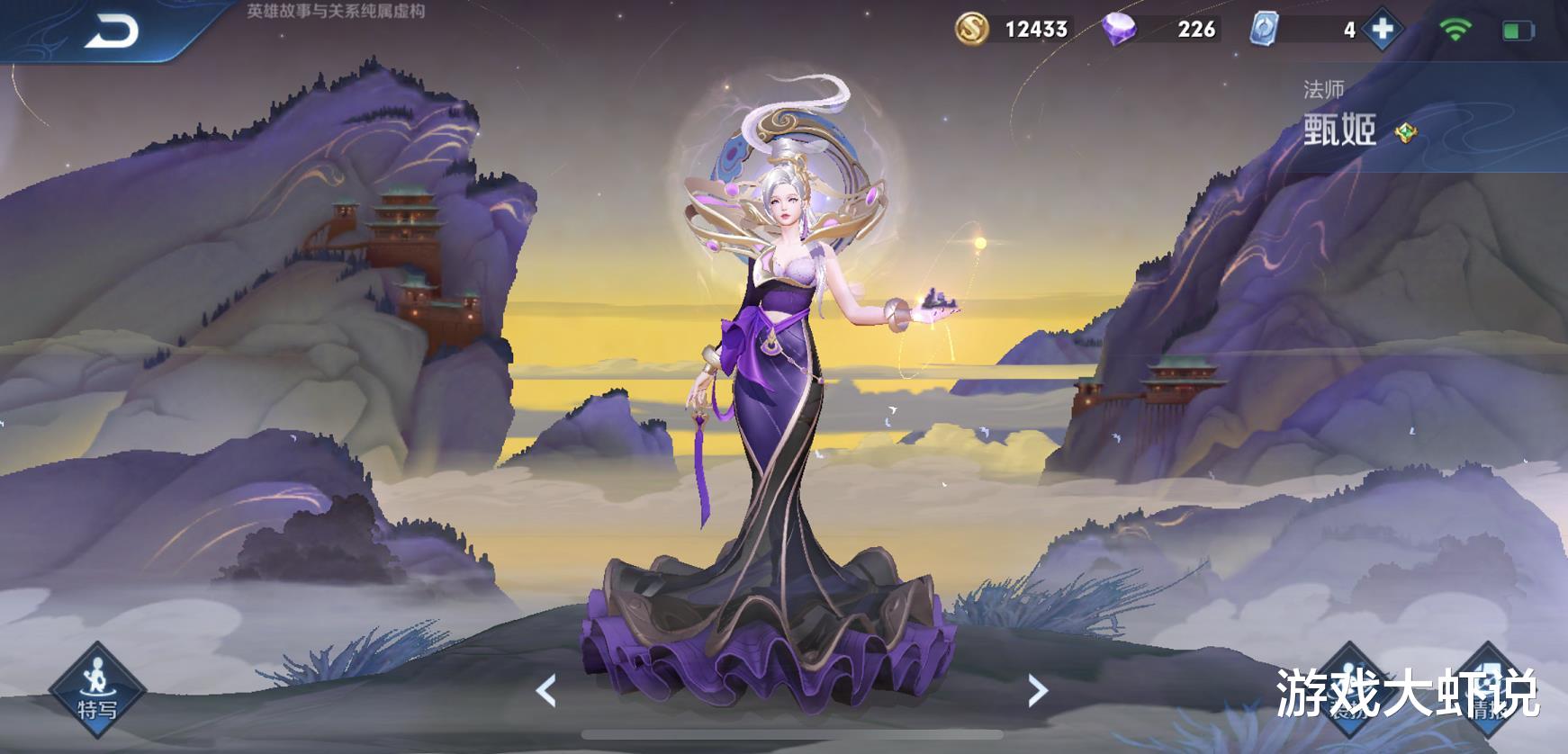 [甄姬]婉儿垫底，甄姬削弱，新版本最强法师确认，天生比别人多50%伤害