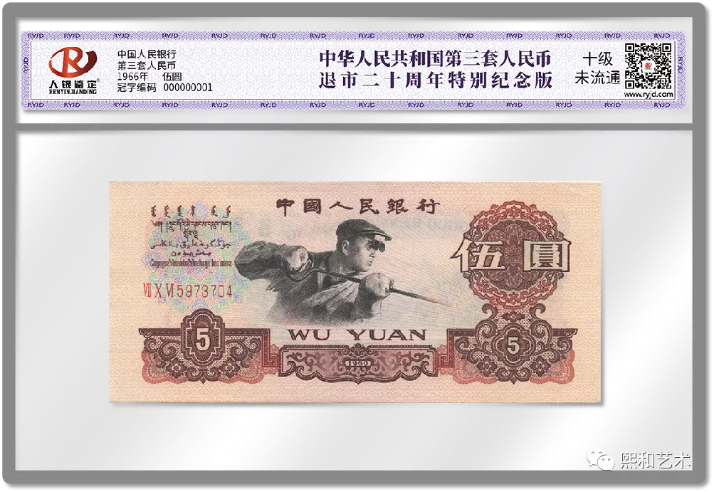 梅花|比投资黄金回报更高！三版币逢藏必藏，必须入手！