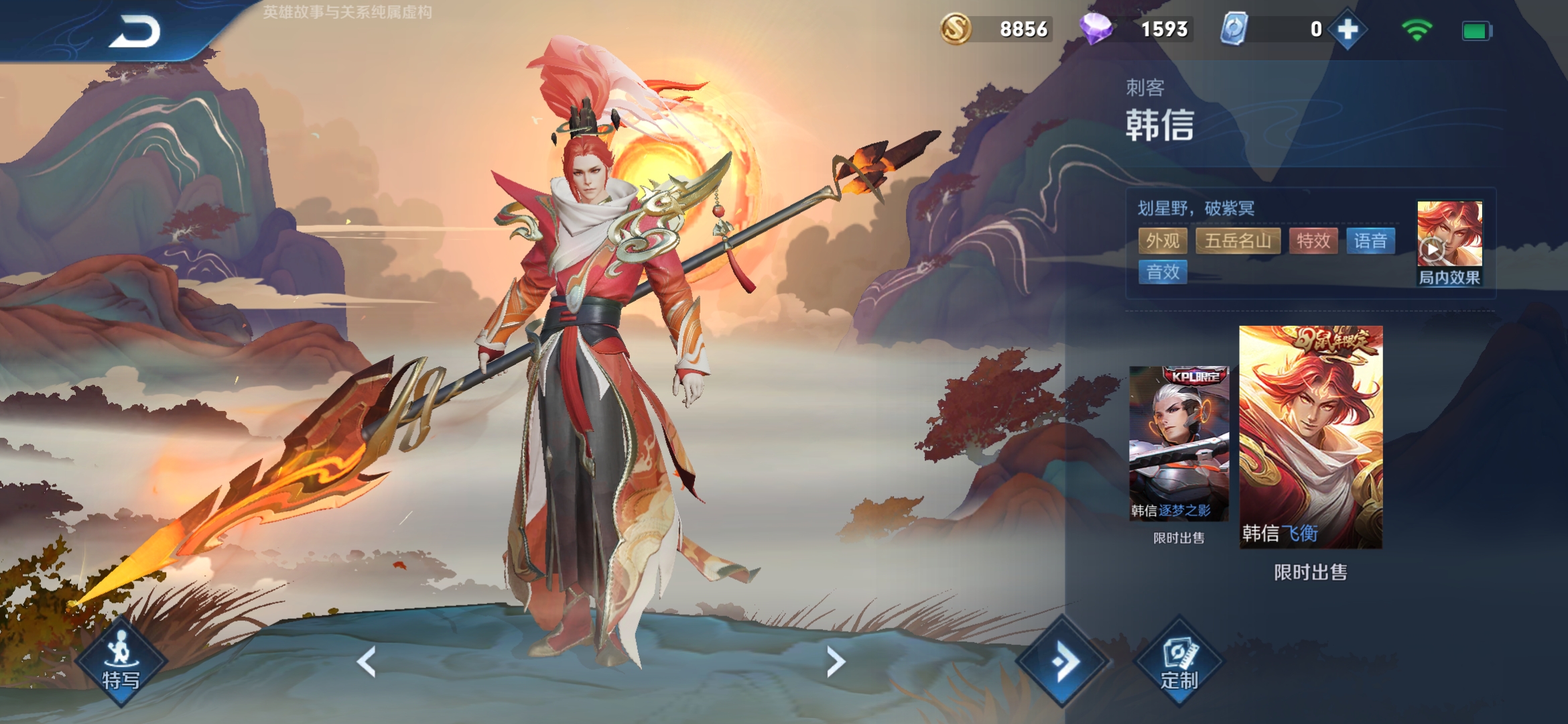 王者荣耀|王者荣耀:最适合上分的3个时间点,完美避开代练和坑货!