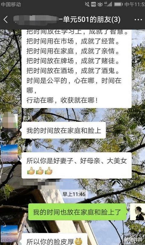 |“网友分享的华为1996年的招聘广告，大家自己感受一下！”哈哈哈哈～