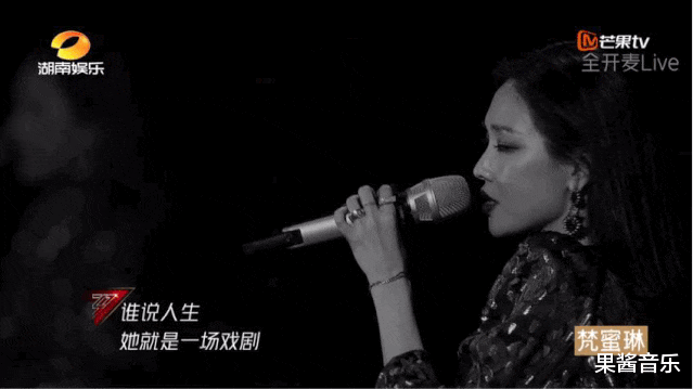 梅艳芳|我给《乘风破浪的姐姐》搞了个风韵排行，第一名都野上天了