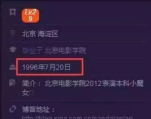 孙铱|《以家人之名》女二被扒，名气不大话题超顶流