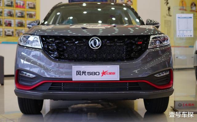 风光580|东风风光的中型SUV，空间比捷途X70大，销量已达50万台