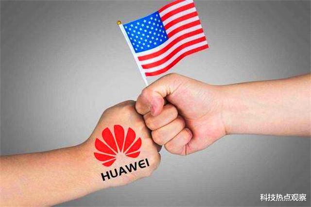 华为|23800万！华为再次出手，打造国产隐形冠军，美媒：更难对付了