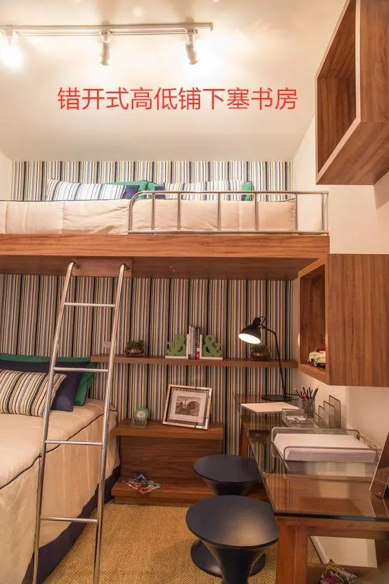##儿童房就学国外这样装了，错开式高低床下塞书房，能省10平好满意