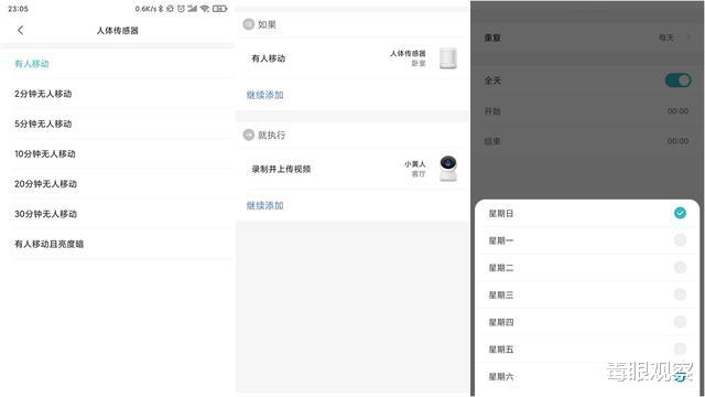 阿里巴巴|小米生态链又出新品!小白小黄人智能摄像机体验!颜值即正义