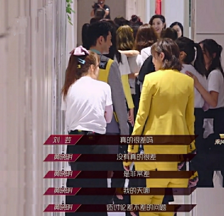 姐姐@《乘风破浪的姐姐》暴露了30位女星性格，反转最大的居然是她