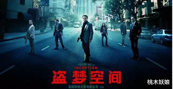 江疏影|世界十大电影排行榜, 排名第一位的一直是个神话, 从未被超越