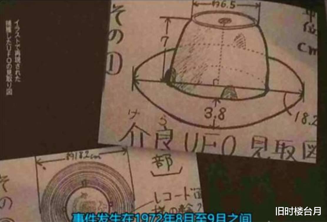 外星人|“介良事件”：被称为日本历史上最残酷的虐待外星人事件