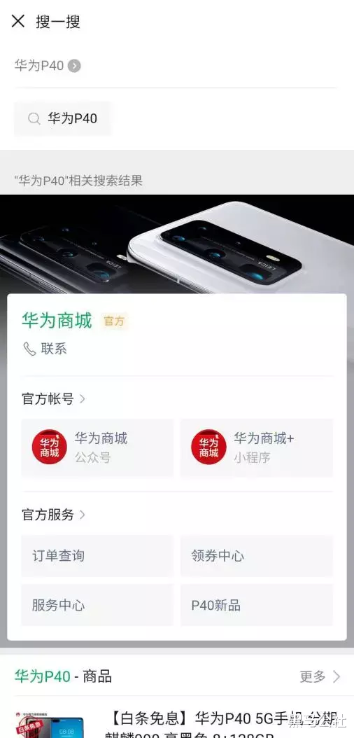 外卖小哥|微信又更新：这还是原来那个微信吗？