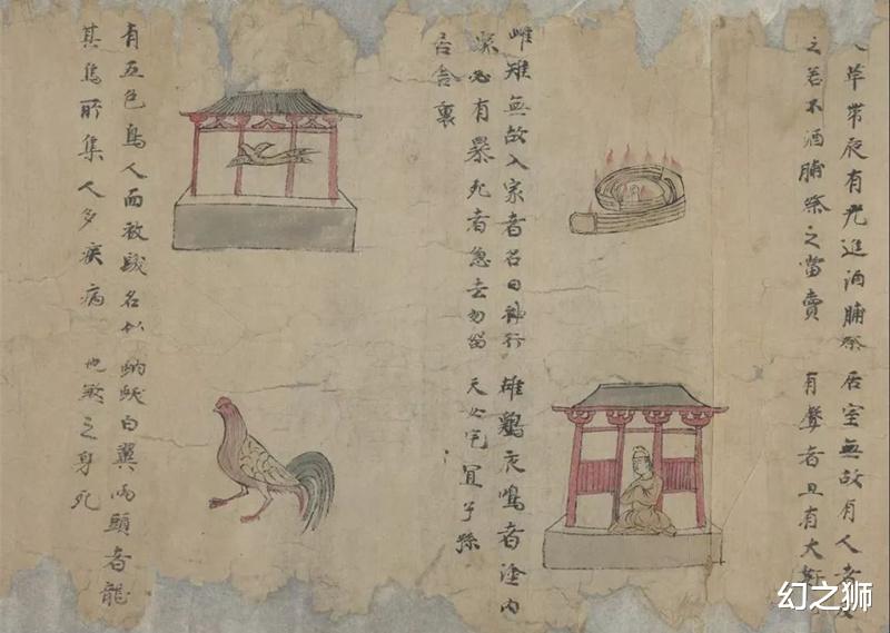 白泽|上古神话中提到的“神器”，或许是一远古黑科技