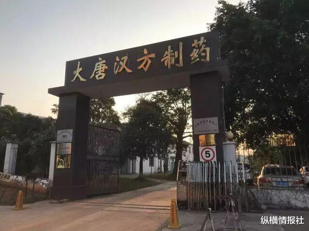 中国石油@又一行业迅速崛起，中石油和中国烟草纷纷出手，来瓜分8万亿市场