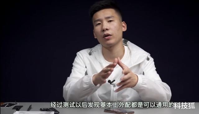 【iPhone 8】有人把 iPhone SE2 拆了，跟 iPhone 8 一模一样？