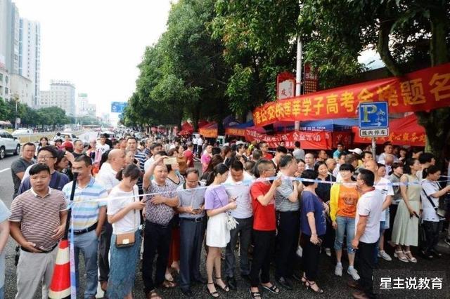 【考试】距离高考还有1天，父母不做什么，对孩子才是真正的帮助和支持？