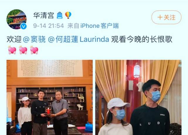 窦骁|窦骁带何超莲回西安见家长，甜蜜欣赏长恨歌，动作笑容一致太有夫妻相
