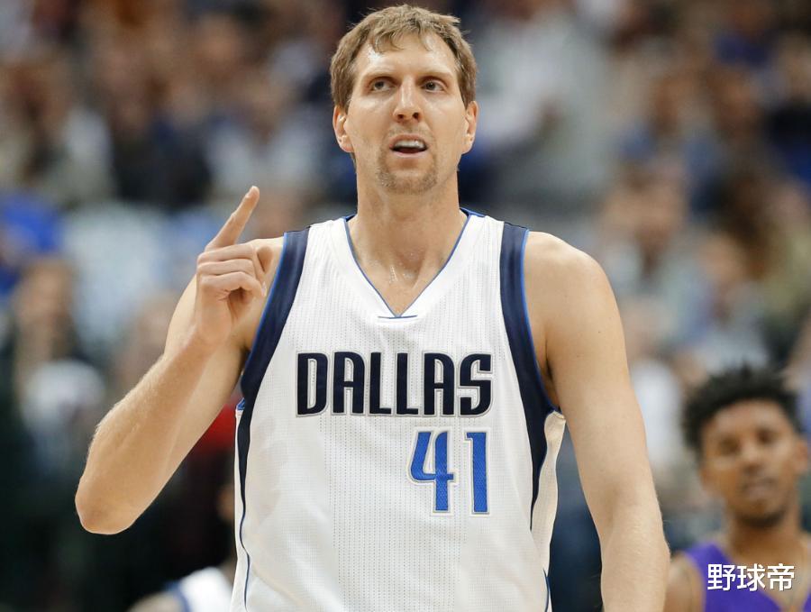 德克·诺维茨基|强如诺天王，当年也只是第9号秀而已！选秀排在他前面的球员，有多强？