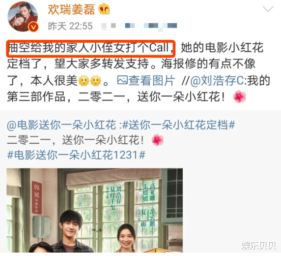 刘浩存|三位“谋女郎”首同框！周冬雨显轻熟，00后刘浩存身份引热议