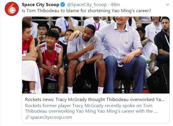 【朱婷】姚明受伤的罪魁祸首找到了？麦迪说出真相，他毁掉的球员不止罗斯