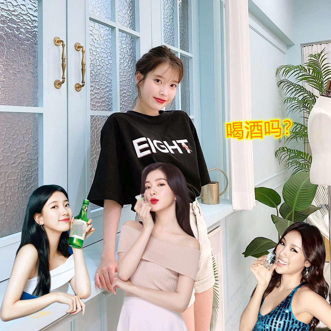 明星|在韩国，如何知道哪个明星红不红？网友：去一趟酒吧就知道了！