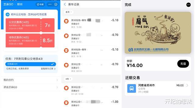 支付宝▲一则“好消息”传来，支付宝突然宣布，10亿用户开心了！