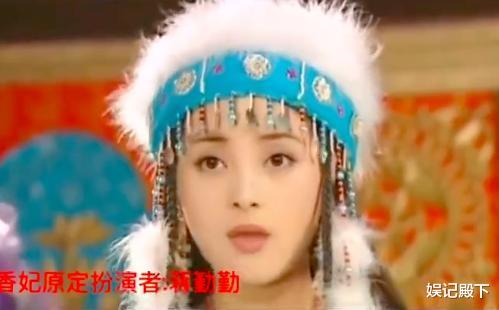 香妃|林心如的香妃，赵薇的香妃，都不如蒋勤勤的香妃扮相来的美