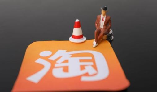 千元手机|影响淘宝店铺商品搜索排名的几个因素！