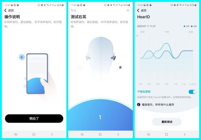 耳机|同轴圈铁带来的听觉盛宴： Soundcore Liberty 2 Pro 体验