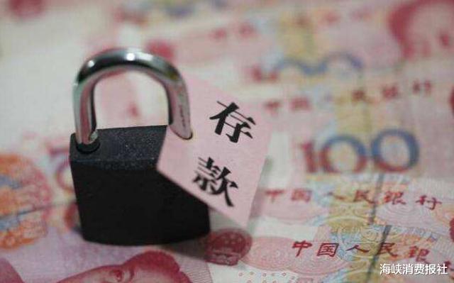 『大额存单』手握20万存款时，别再傻傻存定期了，这种存款方式的利息不香吗？