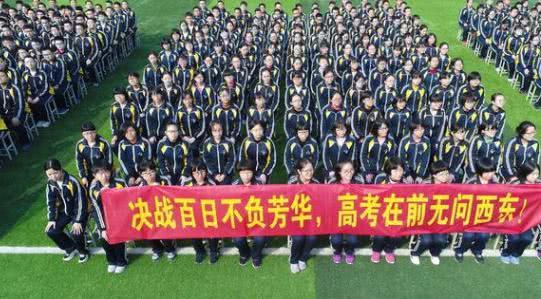 『』今年情况特殊，高考录取分数线会下降吗？老师保留了意见