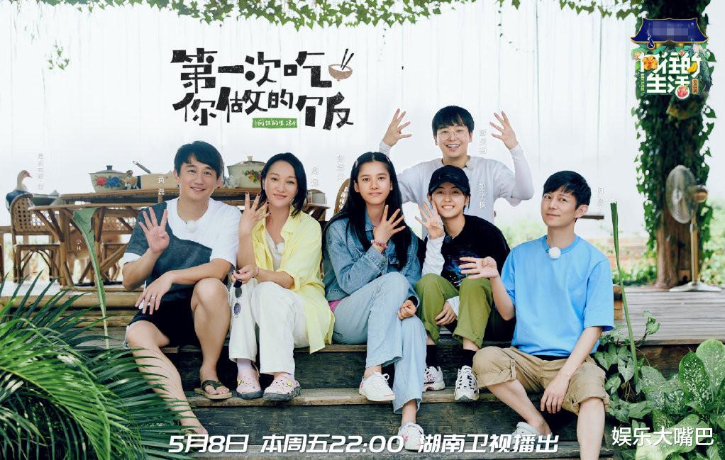 张子枫▲《向往4》张子枫为何录制一半就“消失”了?其实节目组早有暗示