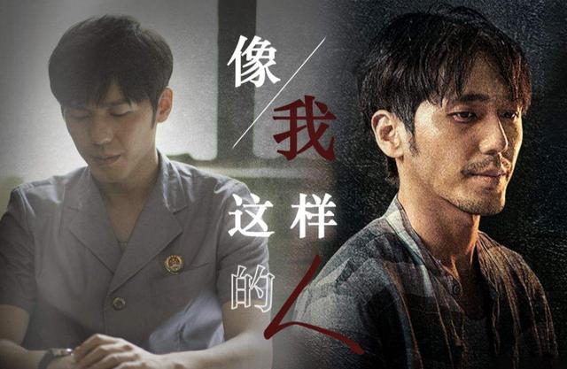 电视剧|电视剧演员排名竞争激烈，杨紫垫底，肖战掉出前十，榜首实至名归