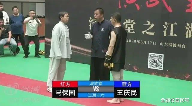 [马保国]名记怒斥马保国：北京烤鸭，全身酥了嘴还硬！被KO却说差点打断对手鼻子