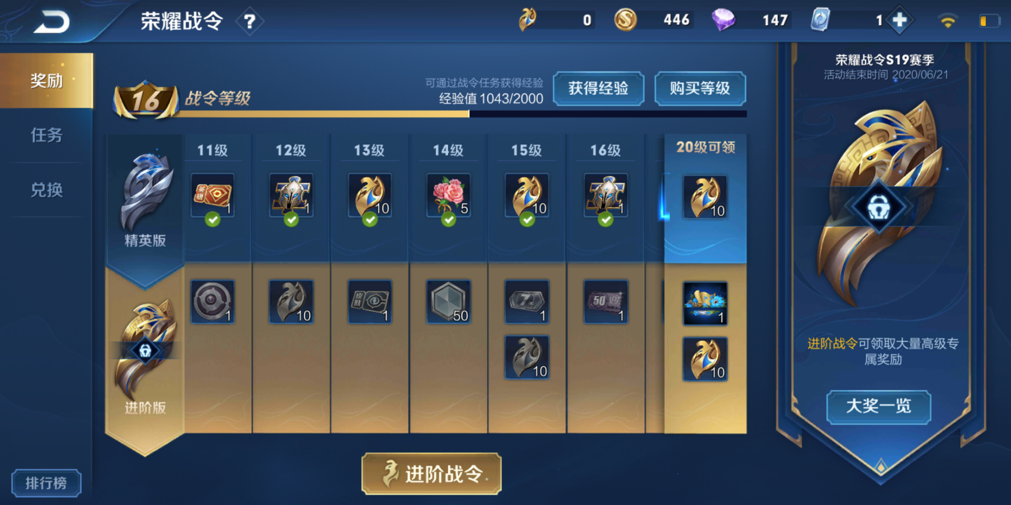 『夺宝』英雄碎片获取慢，1个赛季才换一个英雄？10个方法让你快速换英雄