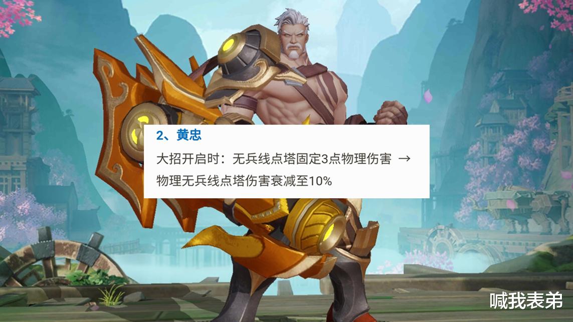 甄姬|体验服7.10更新：甄姬无故削弱，伽罗、黄忠后期可实现无兵线推塔