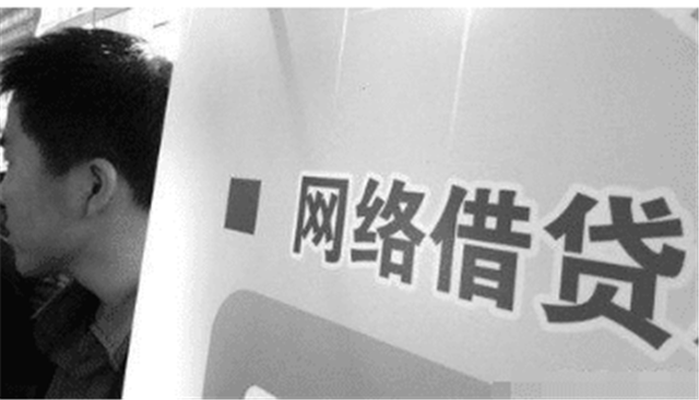 『网贷平台』正式确认，2020上征信的网贷平台来了，网友：看看有没有我借的？