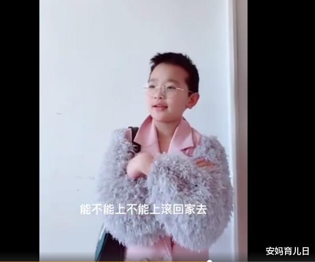 『数学』小学生“模仿”老师发飙，太像了，网友：叫你模仿，没叫你超越啊